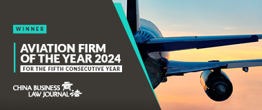 Elevating excellence in aviation as ALG wins ‘Firm of the Year’ for the fifth consecutive year